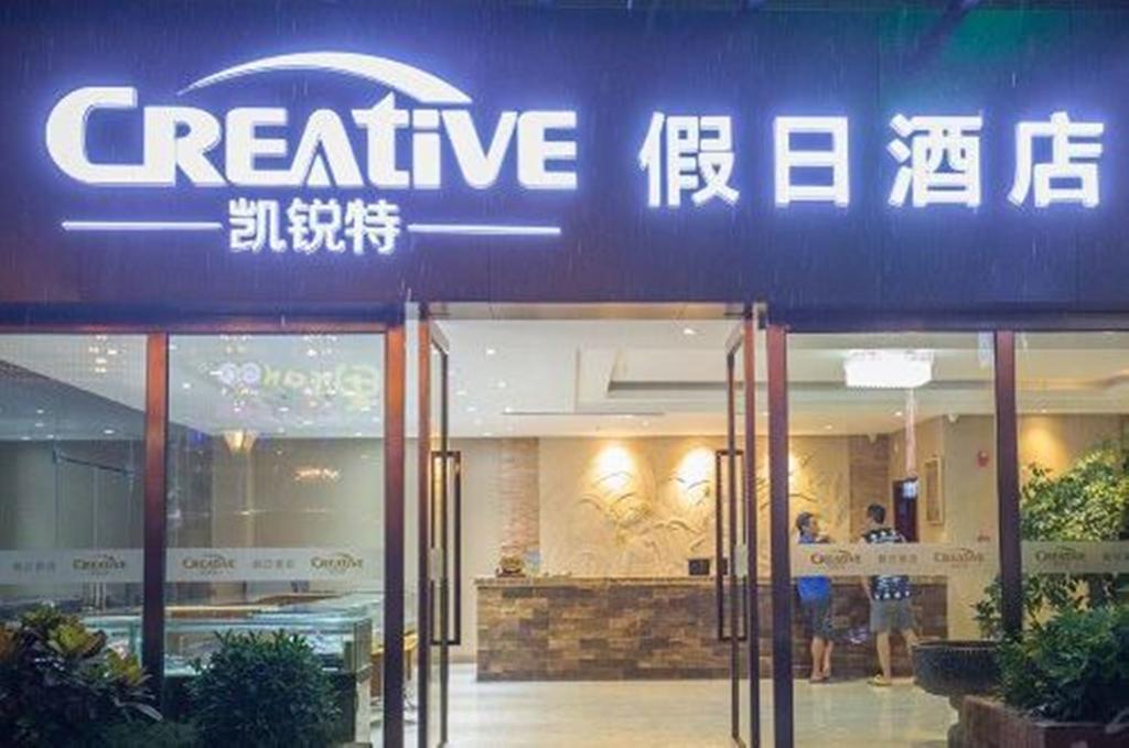 Creative Holiday Hotel Jinghong Exterior photo